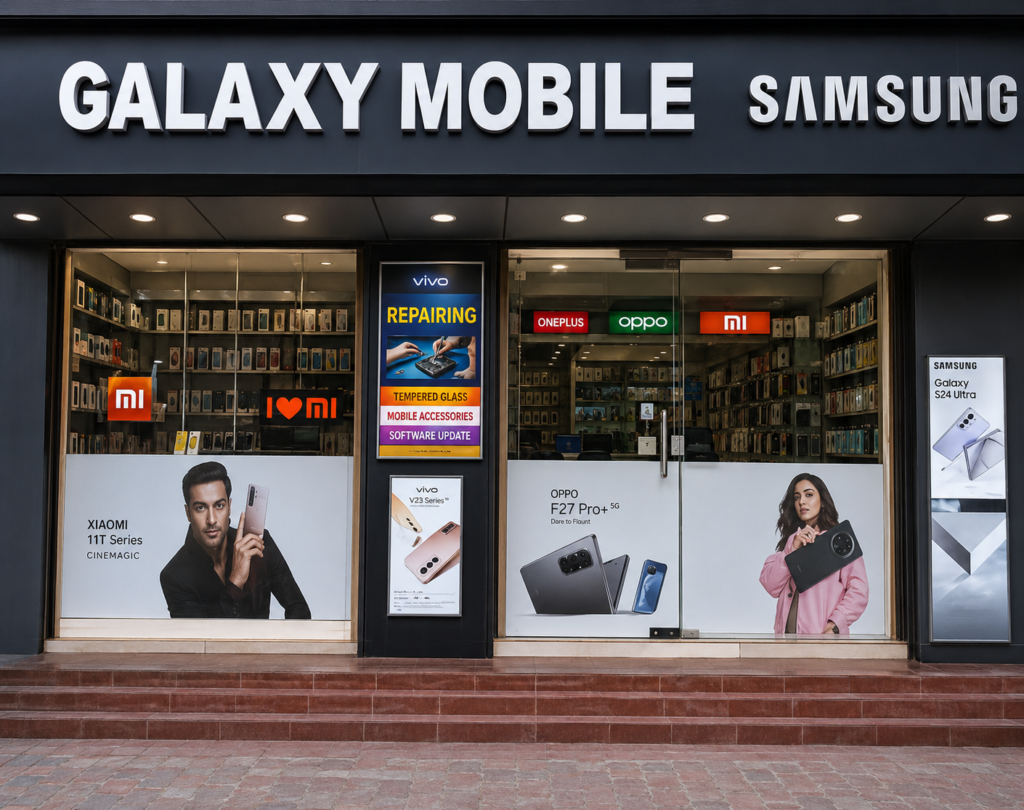 Galaxy Mobile
